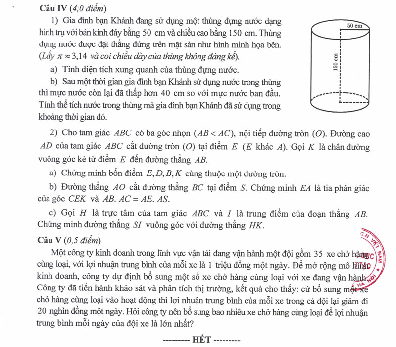 Hà Nội công bố đáp án chính thức các môn thi tuyển sinh lớp 10 năm 2025