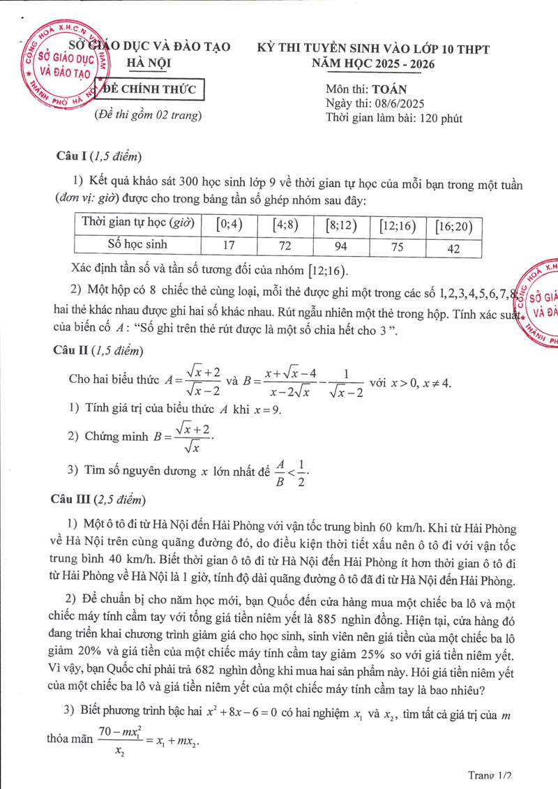 Hà Nội công bố đáp án chính thức các môn thi tuyển sinh lớp 10 năm 2025