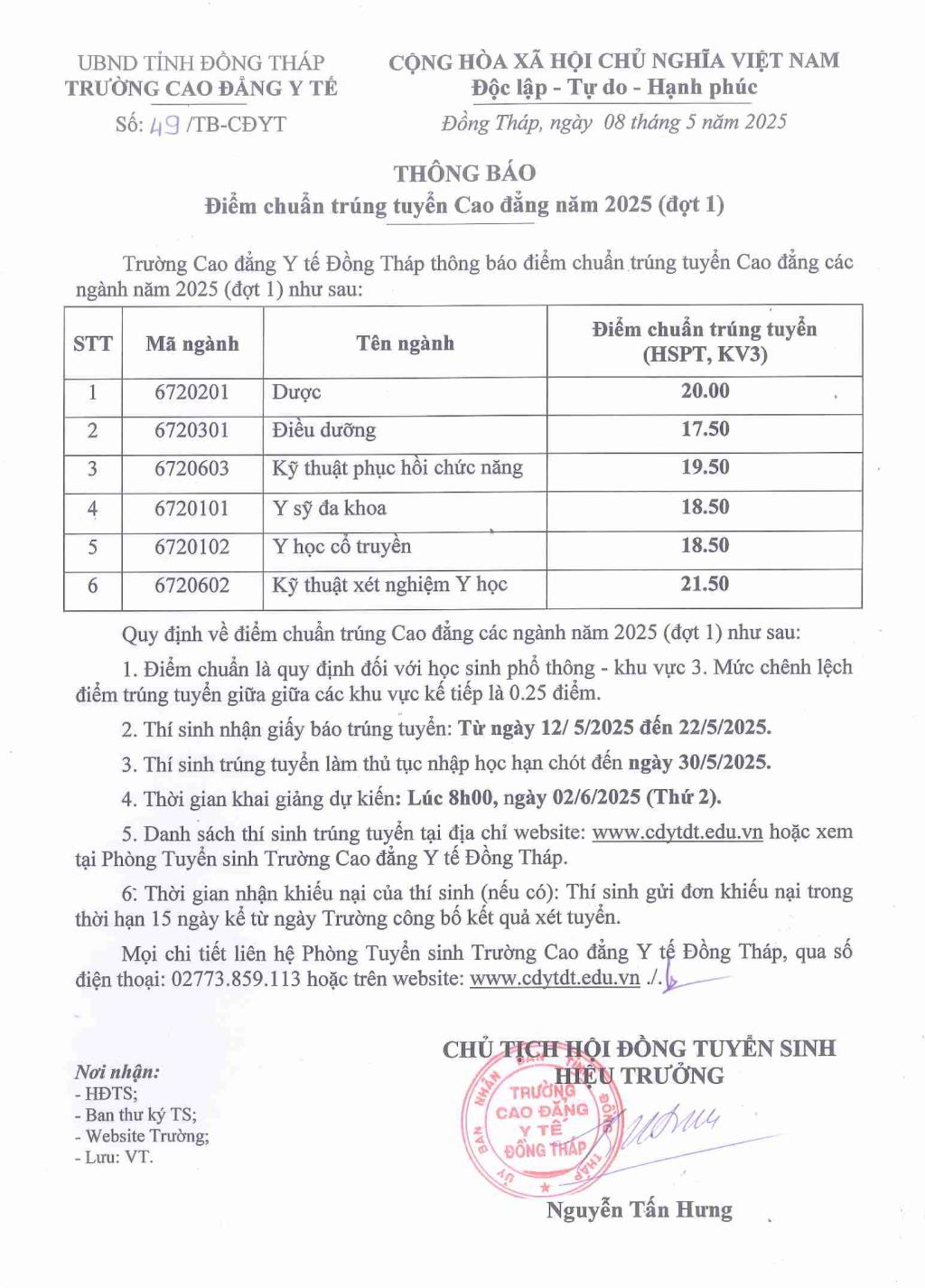 Trường Cao đẳng Y tế Đồng Tháp