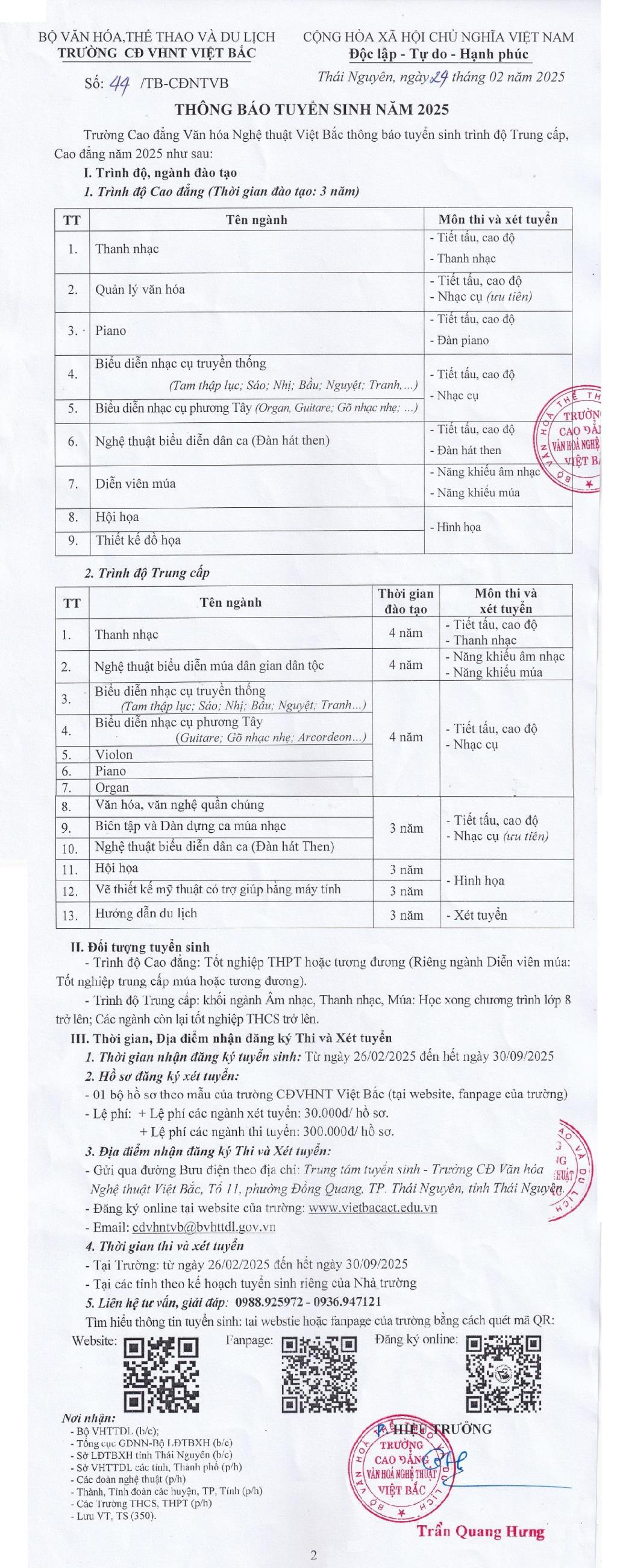 Trường Cao đẳng Văn hóa nghệ thuật Việt Bắc