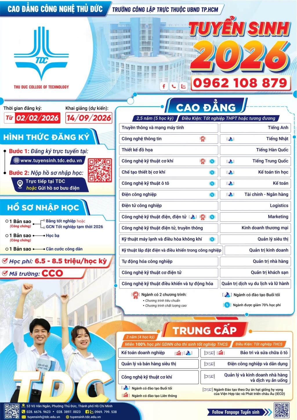 Trường Cao đẳng Công nghệ Thủ Đức